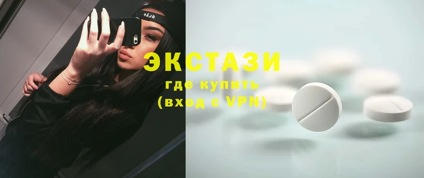 Ecstasy Philipp Plein  KRAKEN tor  Гулькевичи  продажа наркотиков 